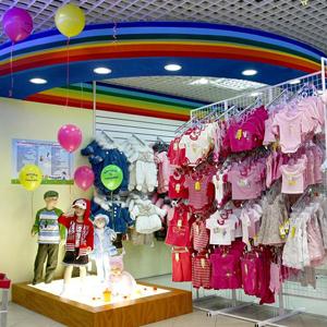 Детские магазины Гайнов
