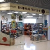 Книжные магазины в Гайнах