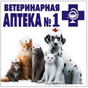 Ветеринарные аптеки Гайнов